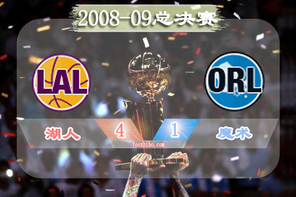 2008-09赛季NBA总决赛最有价值球员(FMVP),<a href=/qiuxingxilie/lanqiuxilie/120.html target=_blank class=infotextkey>科比</a>当选