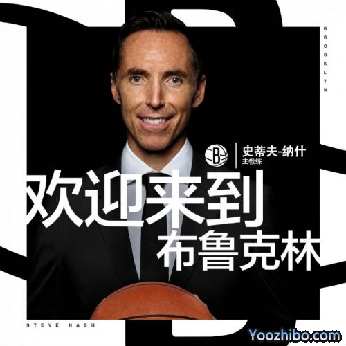 官方：名人堂成员纳什担任<a href=/lanqiuxilie/nets/ target=_blank class=infotextkey>篮网</a>主教练